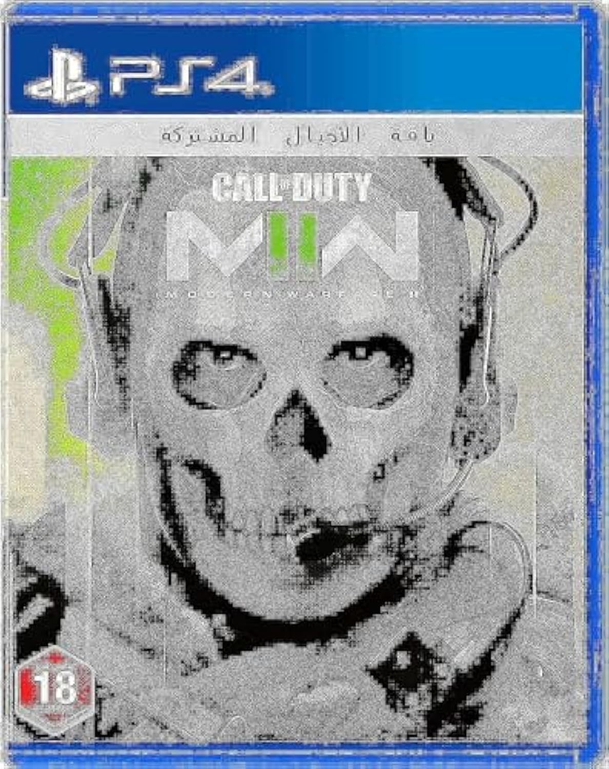 ACTIVISION Call of Duty: Modern Warfare II - PS4 - UAE Version