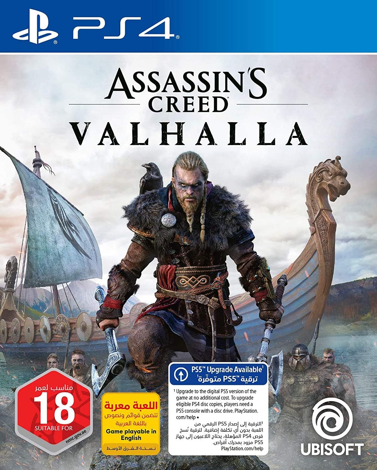 Ubisoft Assassins Creed Valhalla Game (PS4)