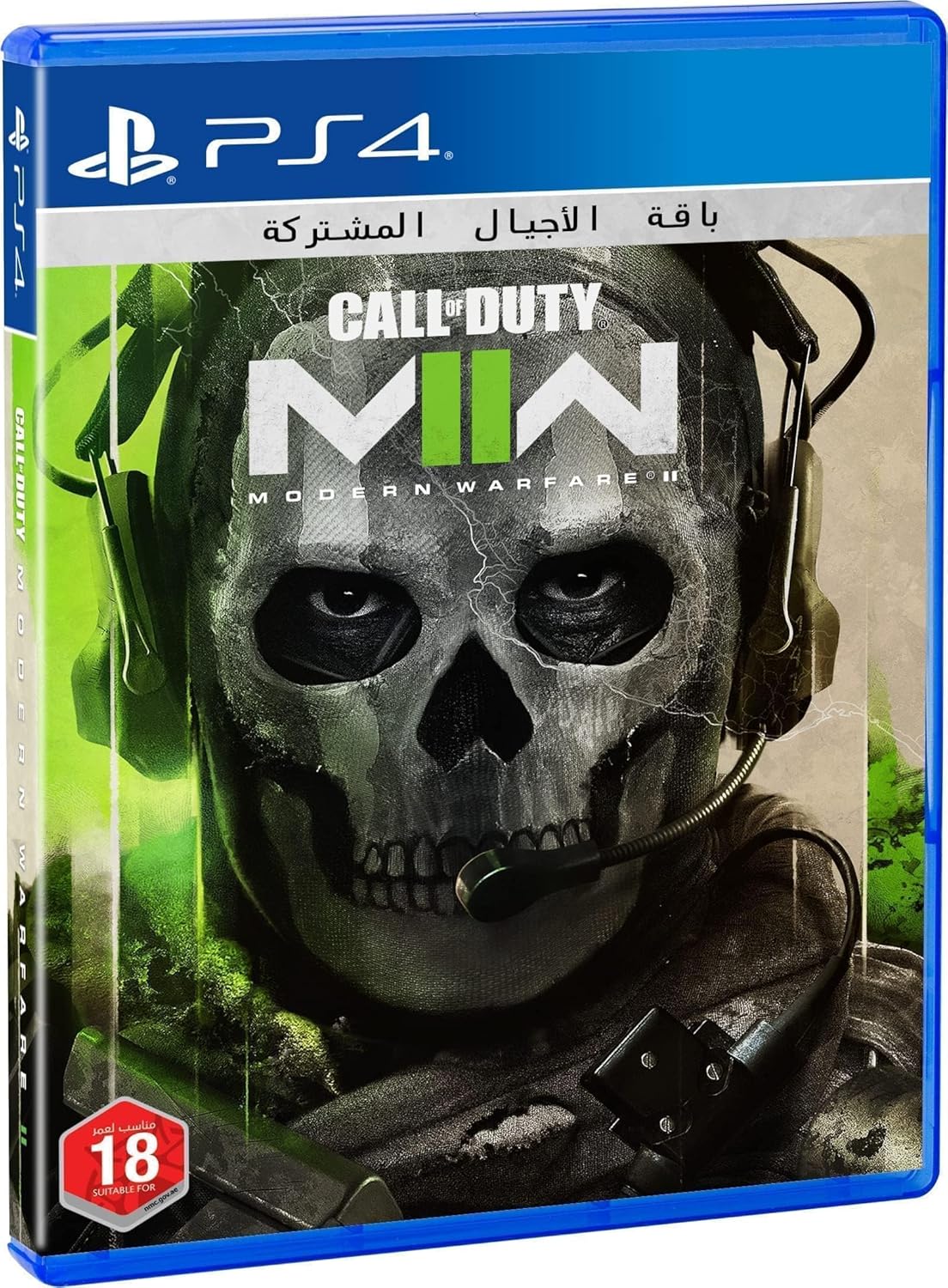 ACTIVISION Call of Duty: Modern Warfare II - PS4 - UAE Version