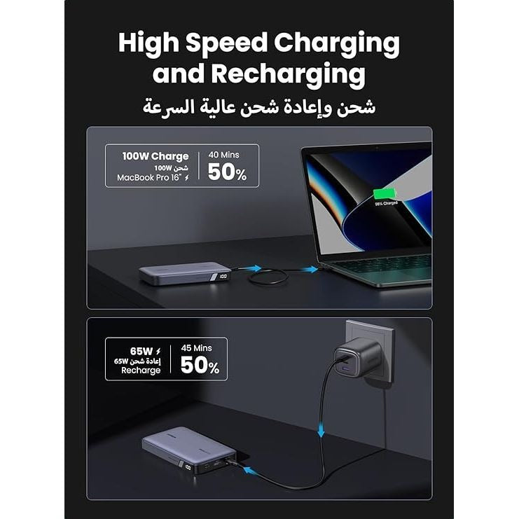 UGREEN 20000mAh Two-Way Fast Charging Power Bank - Grey